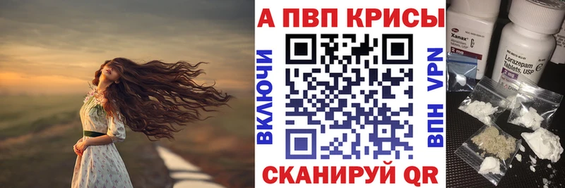 Альфа ПВП СК  Купить  Гудермес 