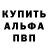 Кетамин VHQ Nikcherxx