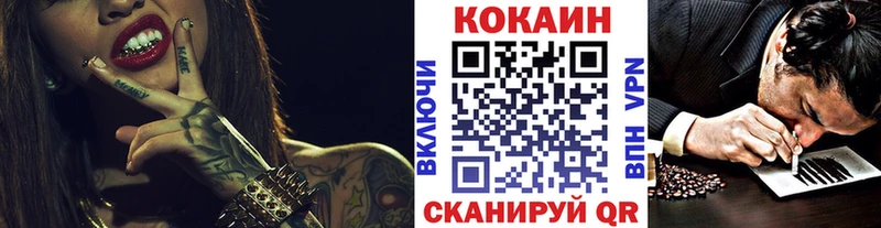 COCAIN FishScale  Купить где  Гудермес 