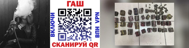 Купить  Гудермес  Гашиш убойный 