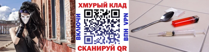 Героин VHQ  Купить  Гудермес 