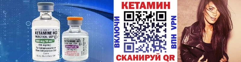 Купить где  Гудермес  КЕТАМИН ketamine 