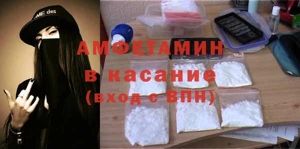 гашиш Арсеньев