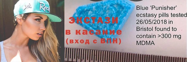 трава Аркадак