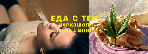 гашиш Арсеньев