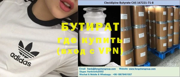 гашиш Арсеньев