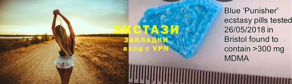 молекула духа Армянск