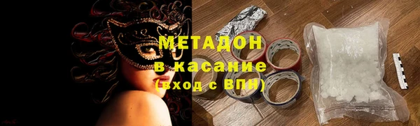 молекула духа Армянск