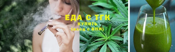 молекула духа Армянск