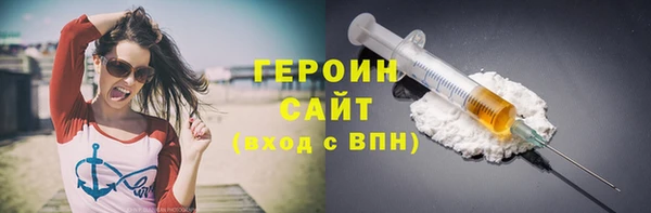 гашиш Арсеньев