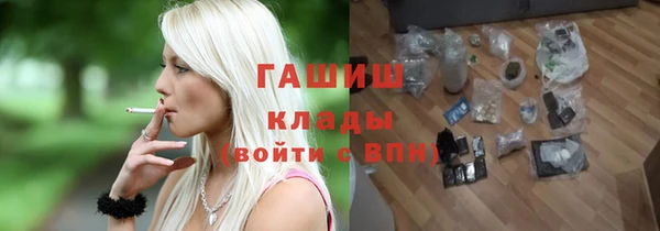 трава Аркадак