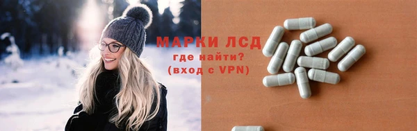 гашиш Арсеньев