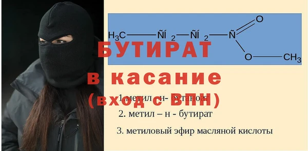 трава Аркадак