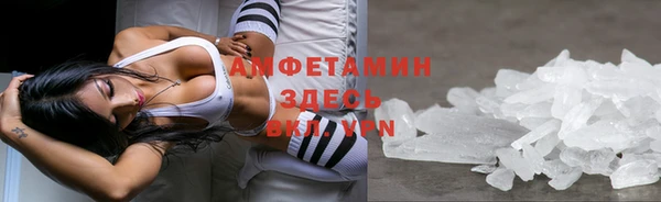 молекула духа Армянск