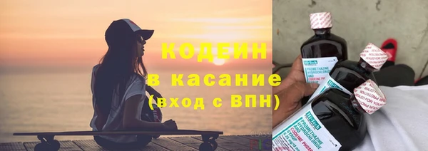 молекула духа Армянск