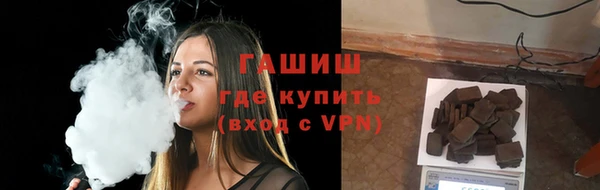 трава Аркадак