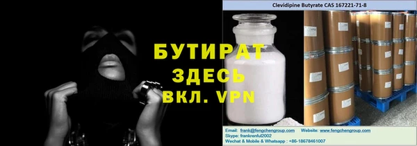 трава Аркадак