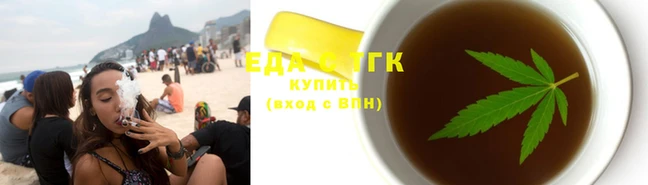 гашиш Арсеньев