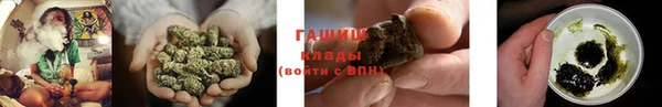 молекула духа Армянск