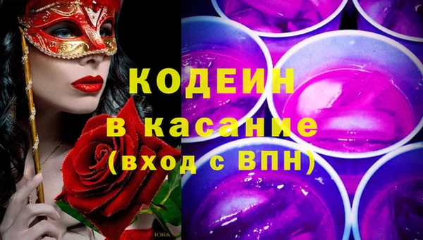молекула духа Армянск