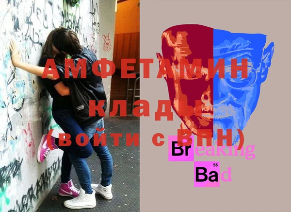 трава Аркадак