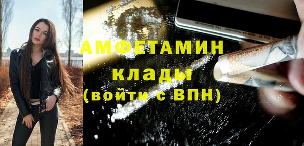 гашиш Арсеньев