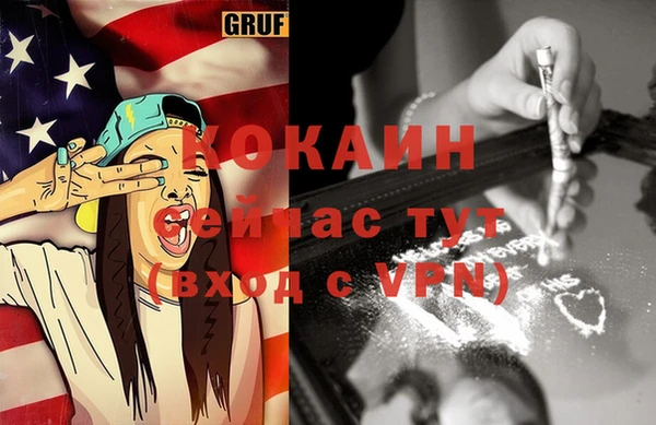 гашиш Арсеньев