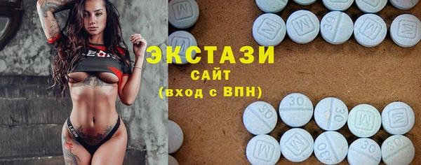 молекула духа Армянск
