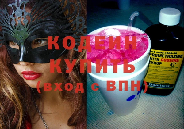 трава Аркадак