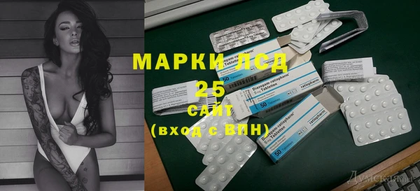 молекула духа Армянск