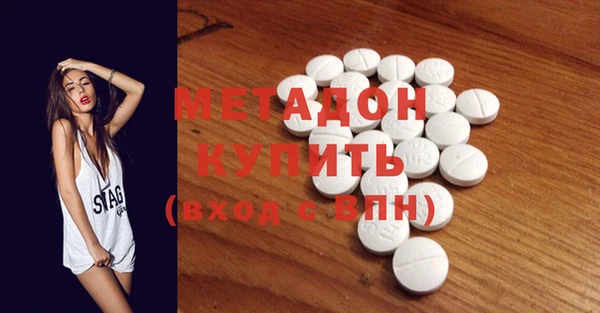 молекула духа Армянск