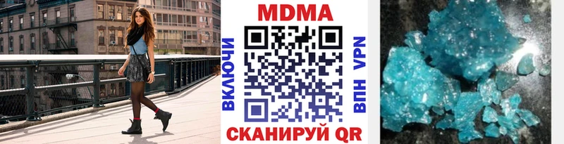Купить  Гудермес  MDMA crystal 