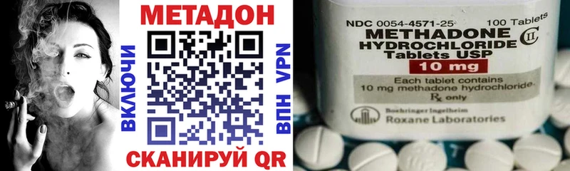Метадон methadone  Купить где  Гудермес 