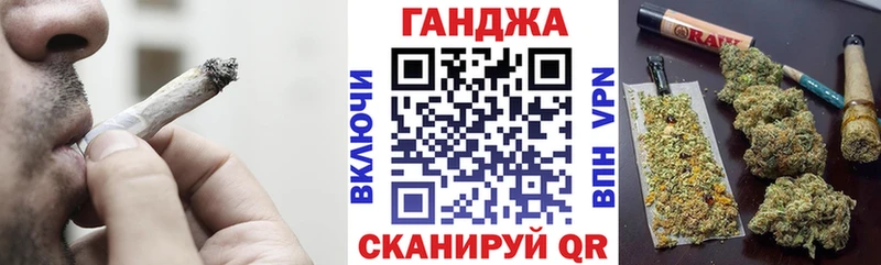 Купить закладки Гудермес Конопля SATIVA & INDICA